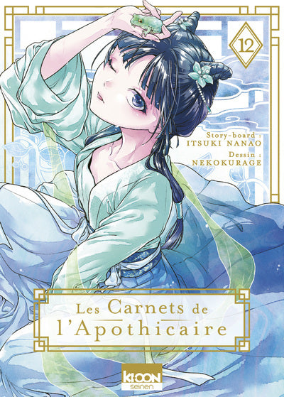 Les carnets de l'apothicaire (tome 12)