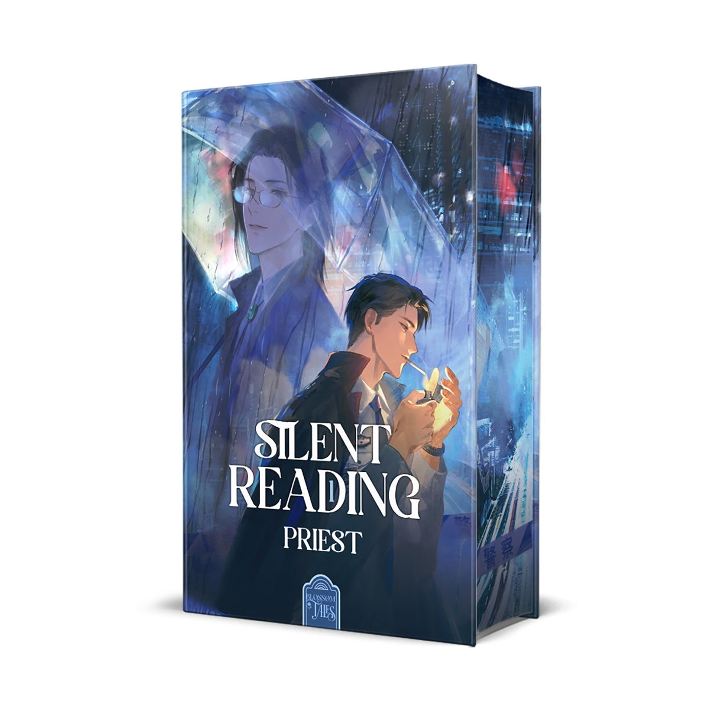 Silent Reading 1