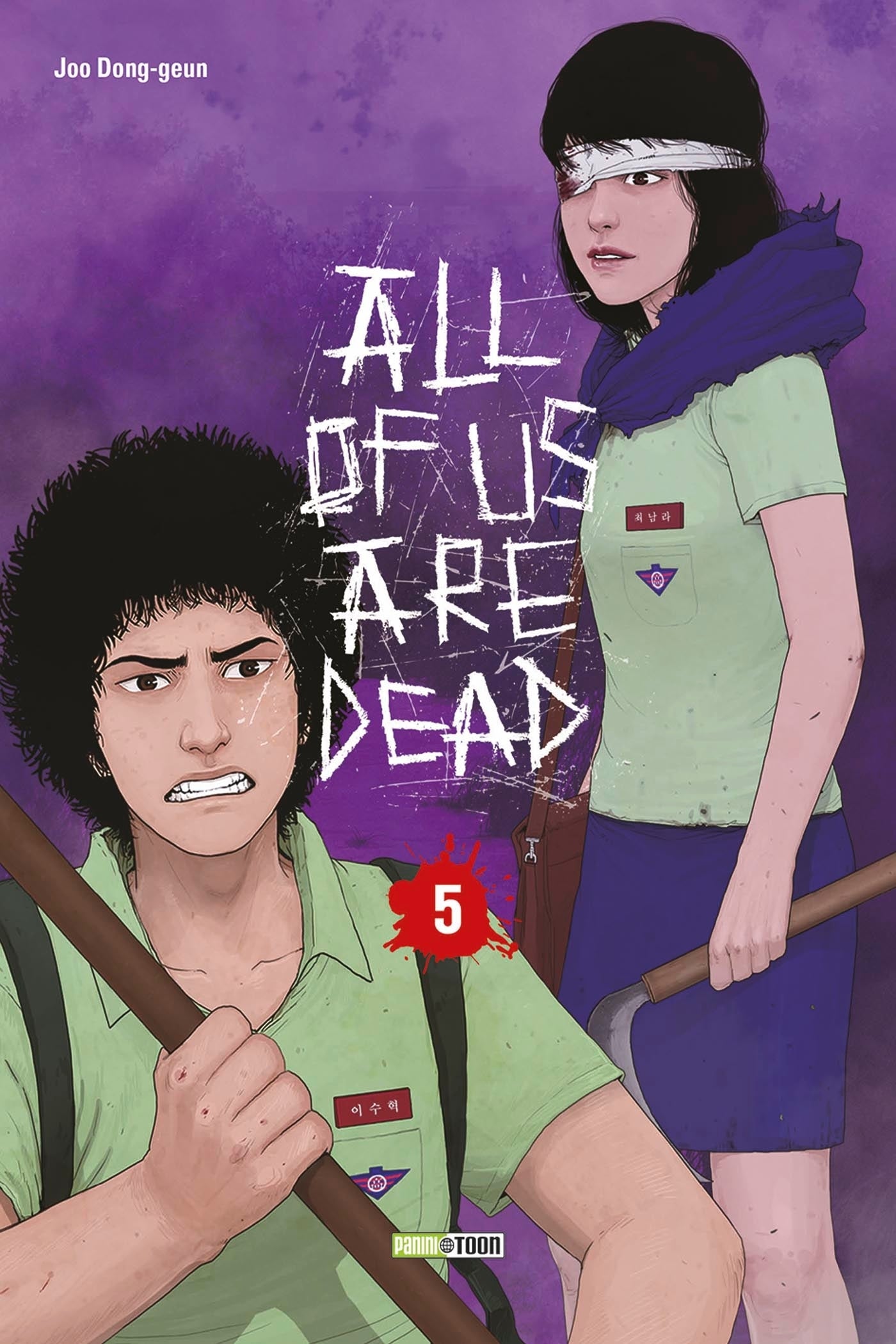 All of us are dead T05